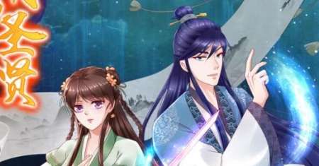 Back to Ancient Times As a Sage