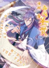 Back to Ancient Times As a Sage