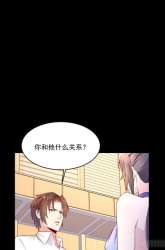 Manhua Back to the City: The Strongest Investment King gambar 1