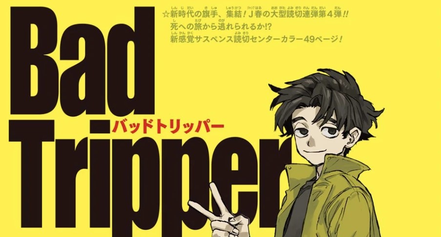 Bad Tripper