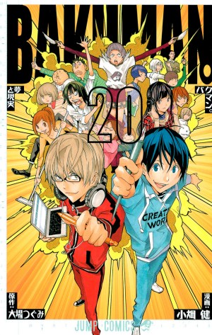 Baca Komik Bakuman