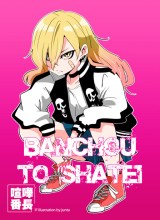 Banchou to Shatei