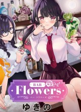 Bar Flowers