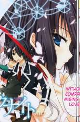 Manga Baroque Night gambar 3