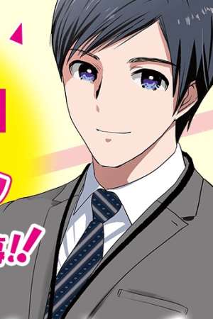 Sampul Batsu Harem