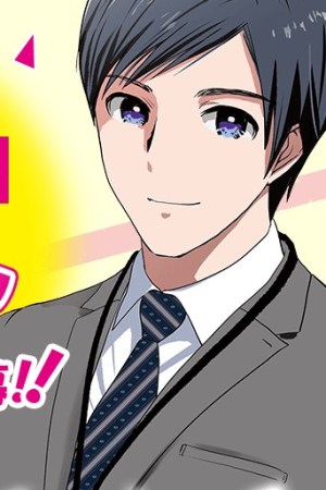 Sampul Batsu Harem
