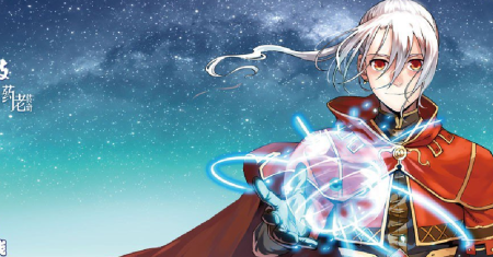 Battle Through the Heavens Prequel