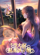 Be a Big Boss From Spending Money