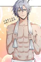 Manhua Beast Tamer: It All Starts With Mythical Rank Talent gambar 4