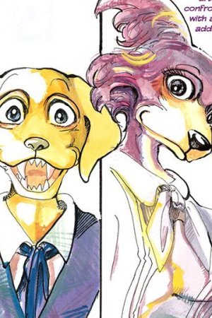 Sampul Beastars