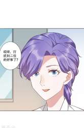Manhua Beautiful Boss Cold-Hearted gambar 3