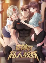 Beauty’s Close Coach