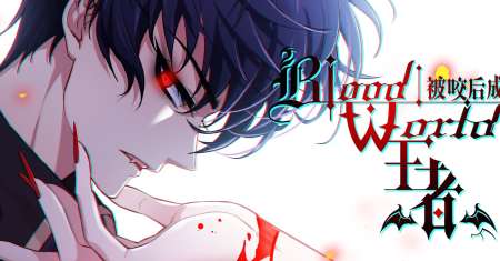 Became King After Being Bitten