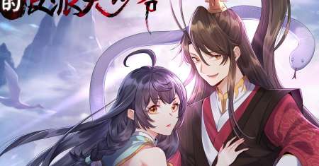 Become A villain In Cultivation World Game