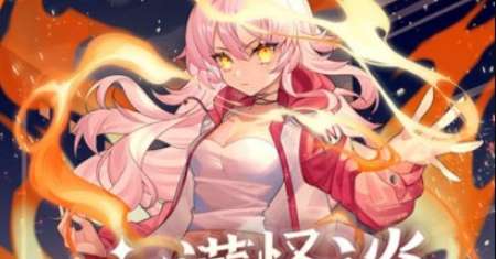 Become a Witch in a World Full of Ghost Stories