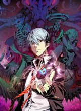 Become The Lord Of Cthulhu