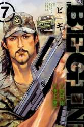 Manga BEGIN gambar 3