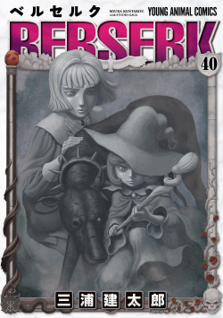 Baca Komik Berserk