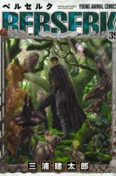 Manga Berserk gambar 1