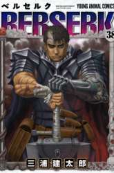 Manga Berserk gambar 2
