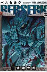 Manga Berserk gambar 3