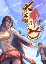 Big Hero’s Girlfriend is Super Fierce!