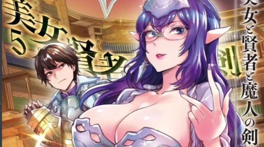 Bijo to Kenja to Majin no Ken