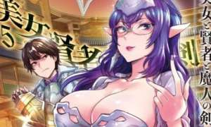 Bijo to Kenja to Majin no Ken