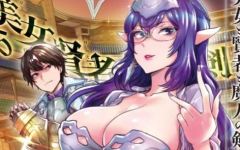Baca Manga Bijo to Kenja to Majin no Ken