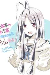 Komik Binbou Kokka No Kuroji Kaikaku Preview Gambar 4