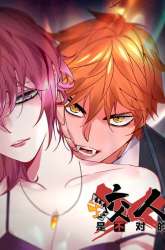 Manhua Biting is Wrong gambar 4