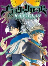 Black Clover Gaiden: Quartet Knights
