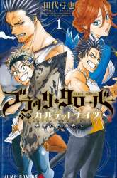 Komik Black Clover Gaiden: Quartet Knights Preview Gambar 4