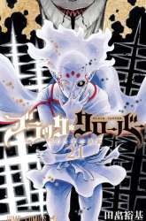 Manga Black Clover gambar 4