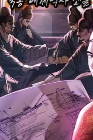 Sampul Black Corporation: Joseon
