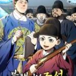 Komik Black Corporation: Joseon