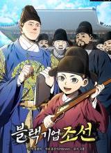 Black Corporation: Joseon