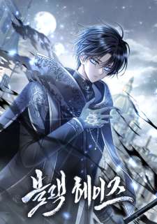 Baca Komik Black Haze (Reboot)