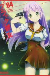 Manga Black Kanojo gambar 2