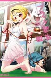 Manga Black Kanojo gambar 4