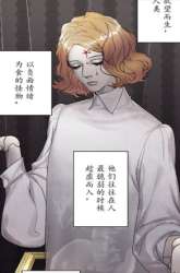 Manhua Black Scavenger gambar 1