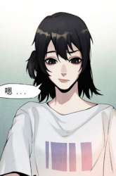 Manhua Black Scavenger gambar 3