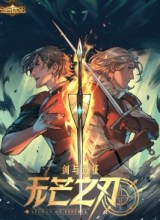 Blade and Expedition: Impervious