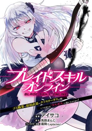 Baca Komik Blade Skill Online: Gomi Shokugyou de Saijaku Bukide Kuso Status no Ore, Itsunomanika “Last Boss” ni Nariagarimasu!
