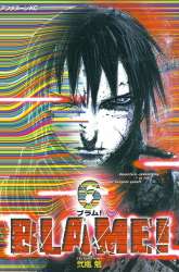 Komik Blame! Preview Gambar 1