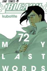 Manga Bleach gambar 2