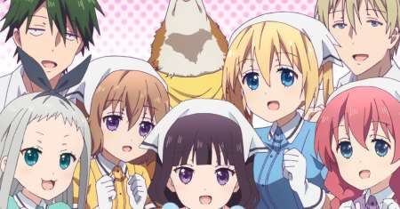 Blend S