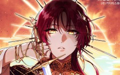 Baca Manhwa Blinded By The Setting Sun
