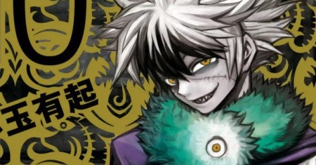 Blood Lad