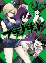 Blood Lad